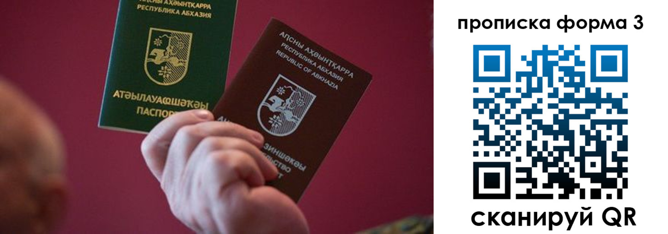 регистрация в Копейске