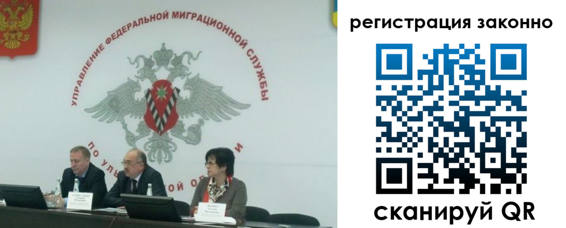 найти адрес прописки в Копейске